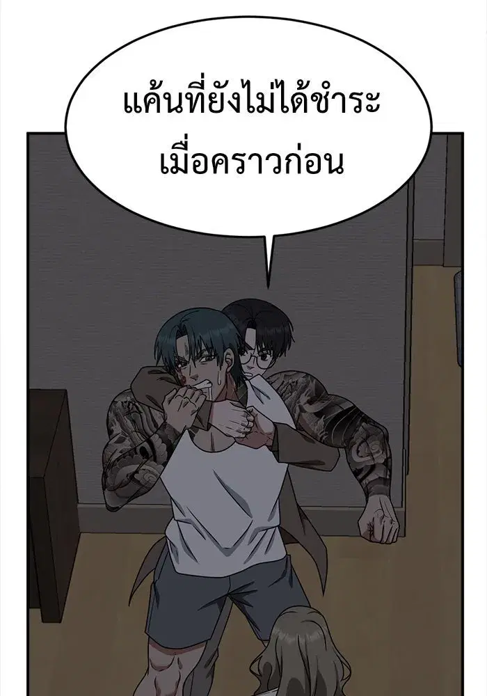 หน้า 59 จาก 154