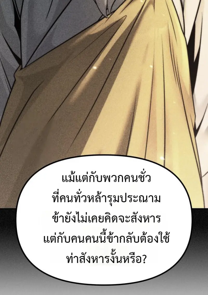 หน้า 141 จาก 195