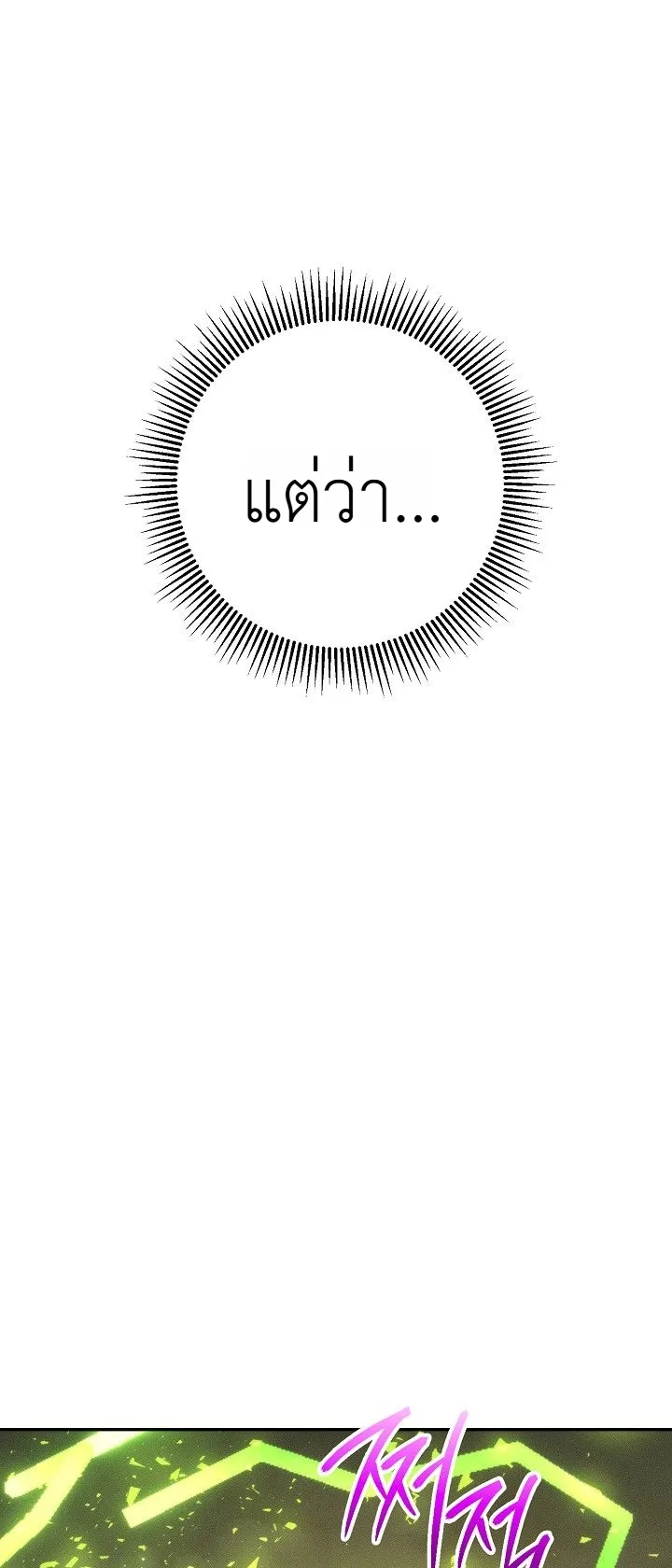 หน้า 25 จาก 36