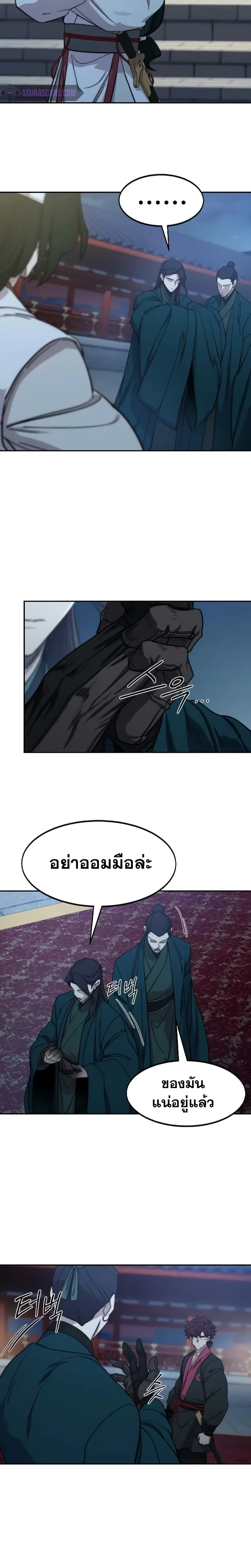 หน้า 3 จาก 29