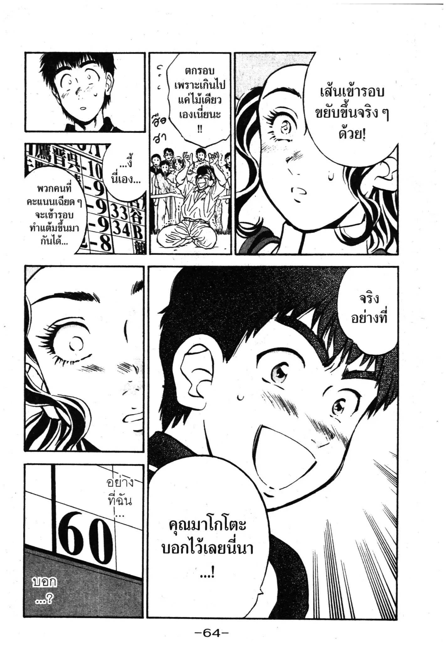 หน้า 22 จาก 40