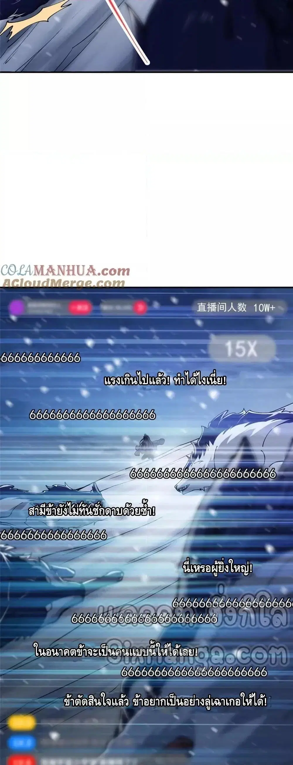 หน้า 6 จาก 42