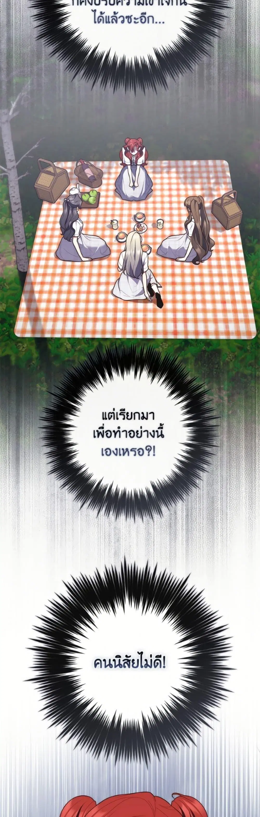 หน้า 47 จาก 52