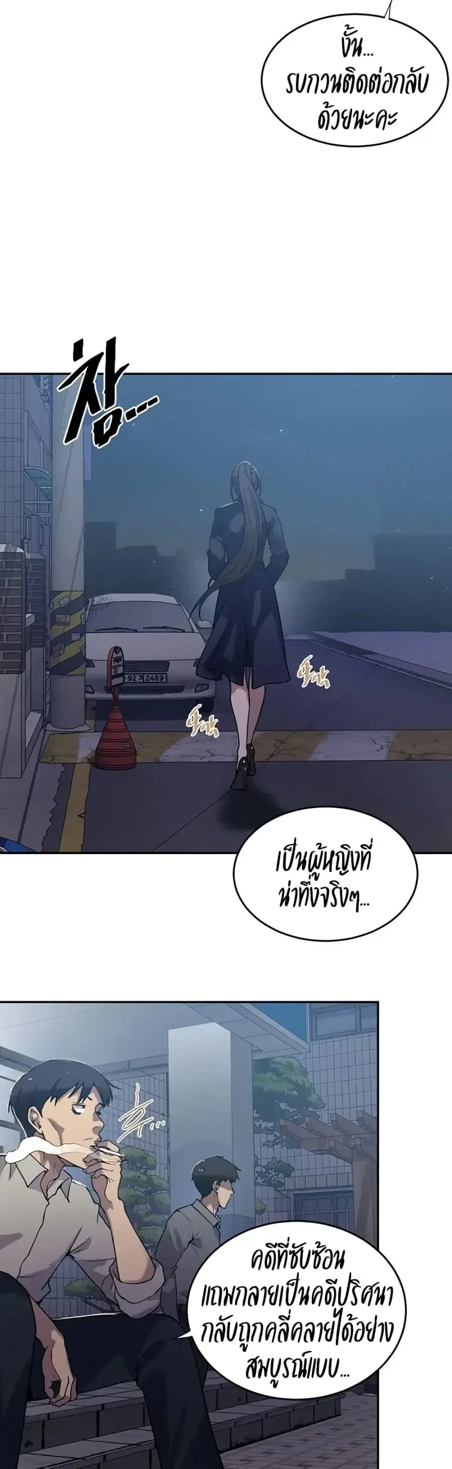 หน้า 10 จาก 40