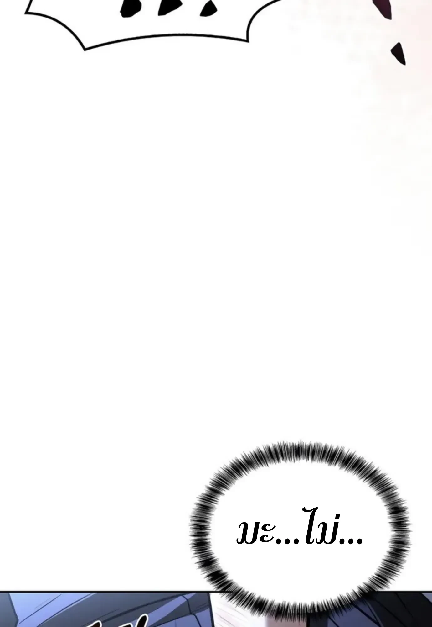 หน้า 109 จาก 115