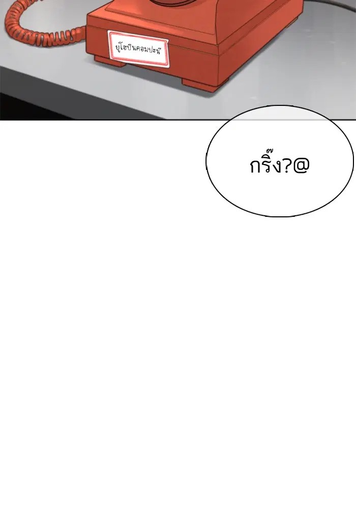 หน้า 111 จาก 173