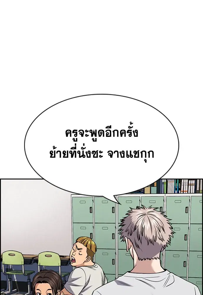 หน้า 250 จาก 265