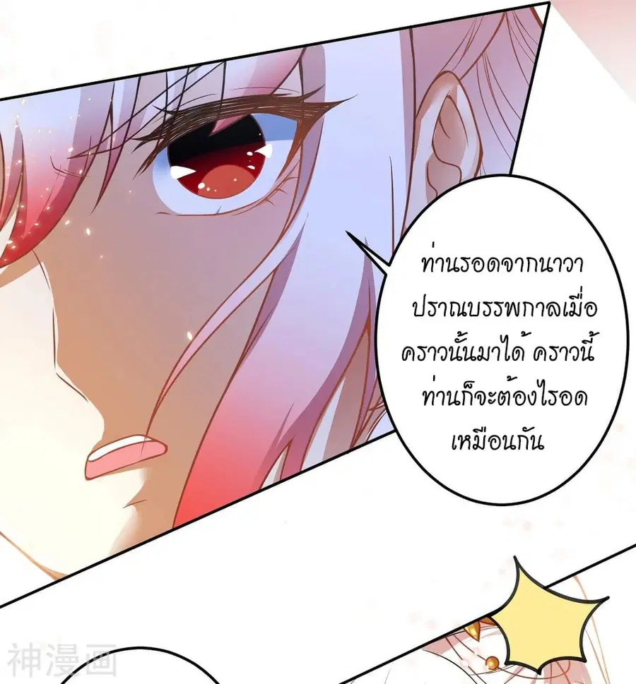 หน้า 13 จาก 55