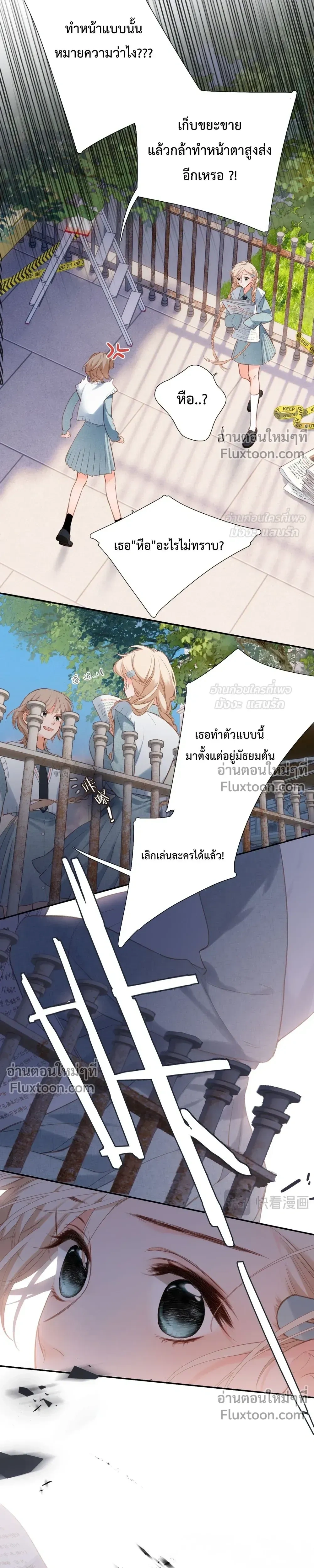 หน้า 7 จาก 27