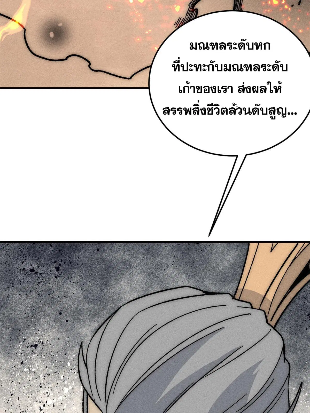 หน้า 9 จาก 77