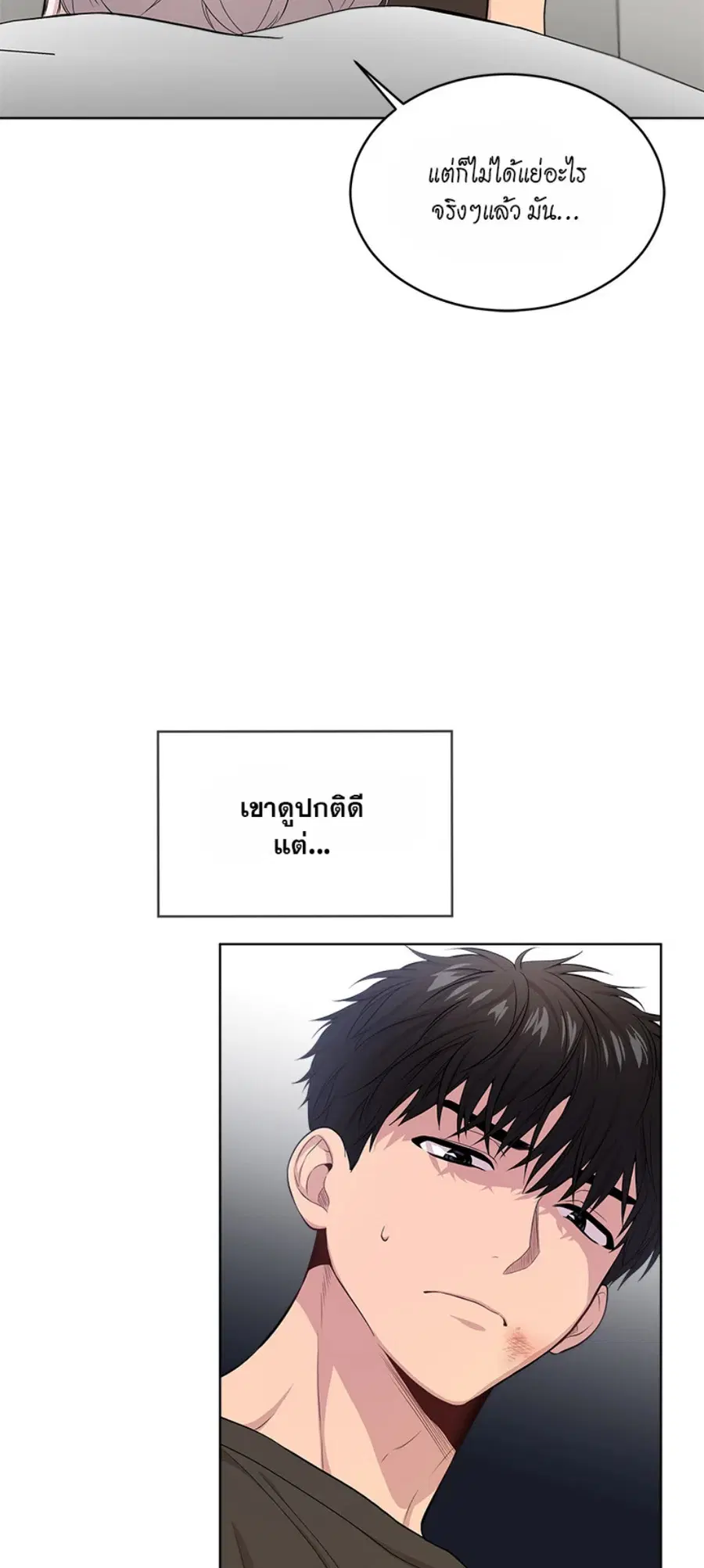 หน้า 68 จาก 85