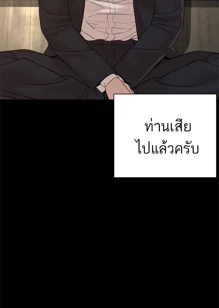 หน้า 64 จาก 177