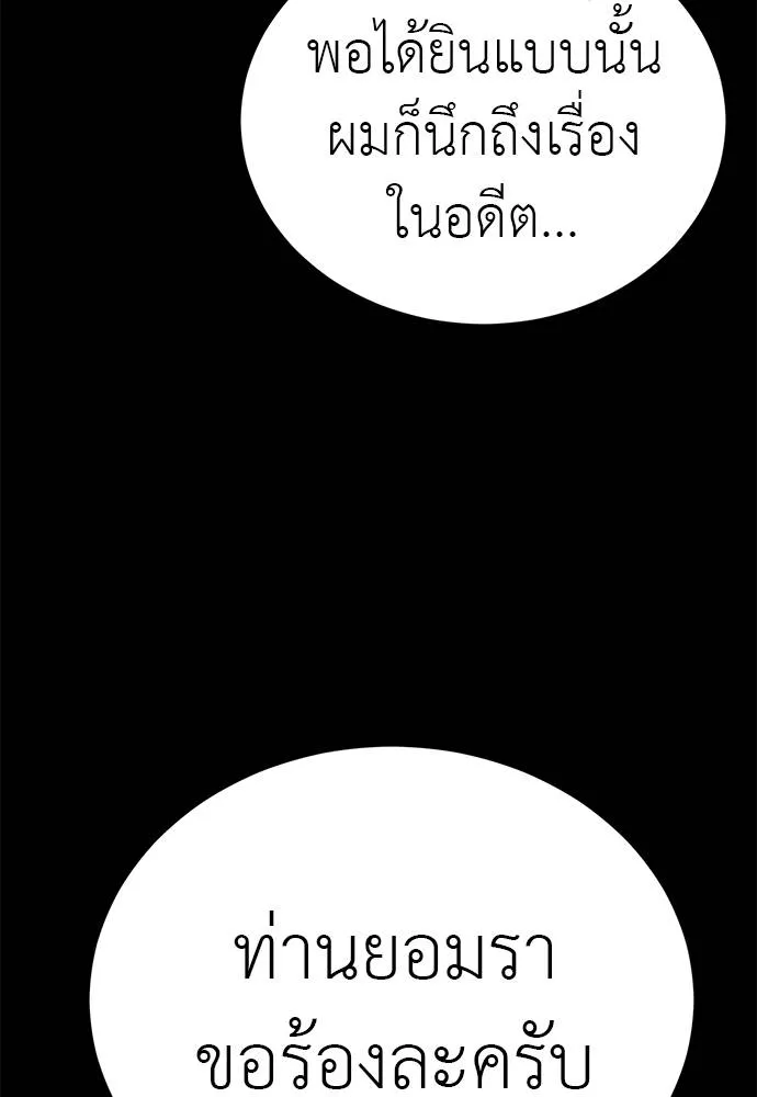 หน้า 34 จาก 170