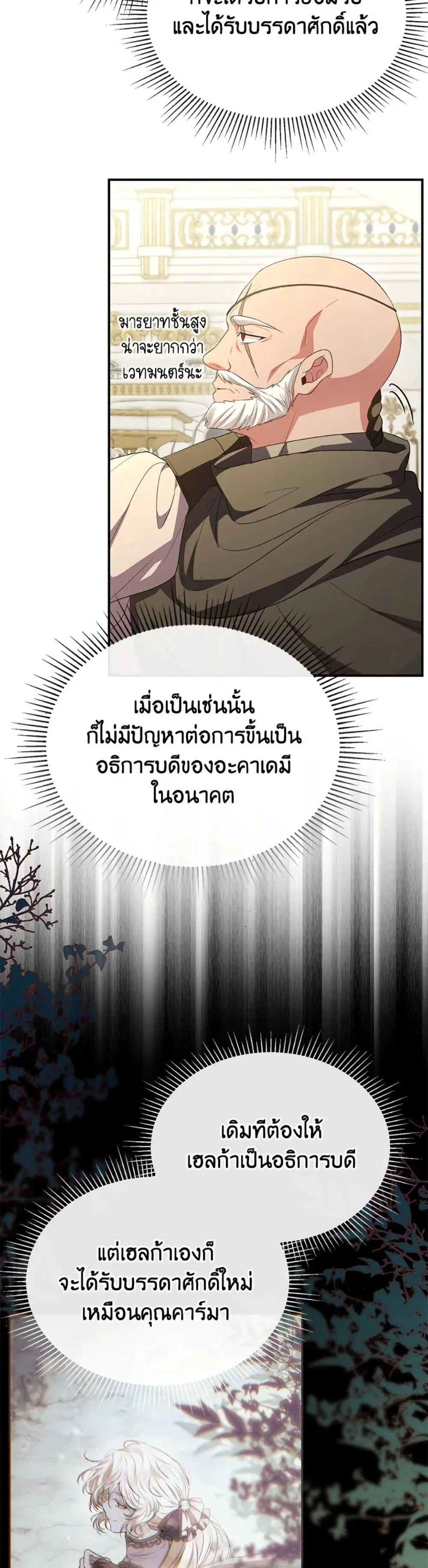 หน้า 4 จาก 52
