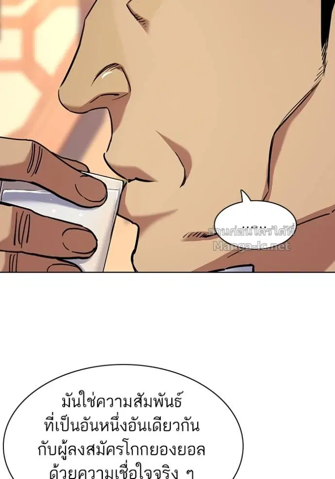 หน้า 82 จาก 127