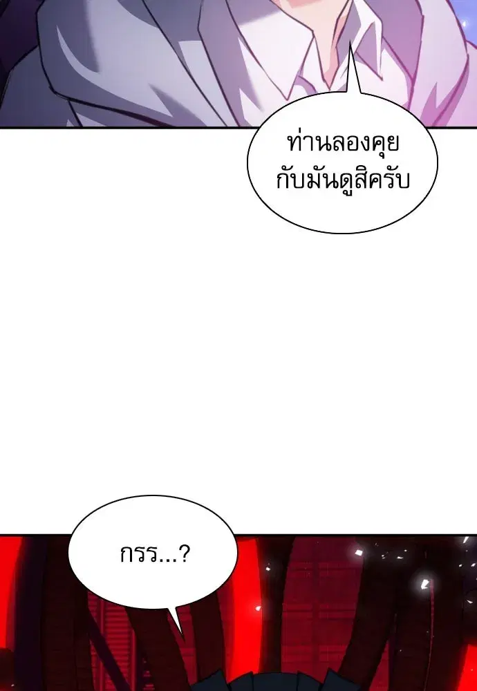 หน้า 13 จาก 139