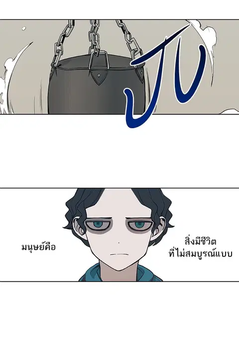 หน้า 13 จาก 110