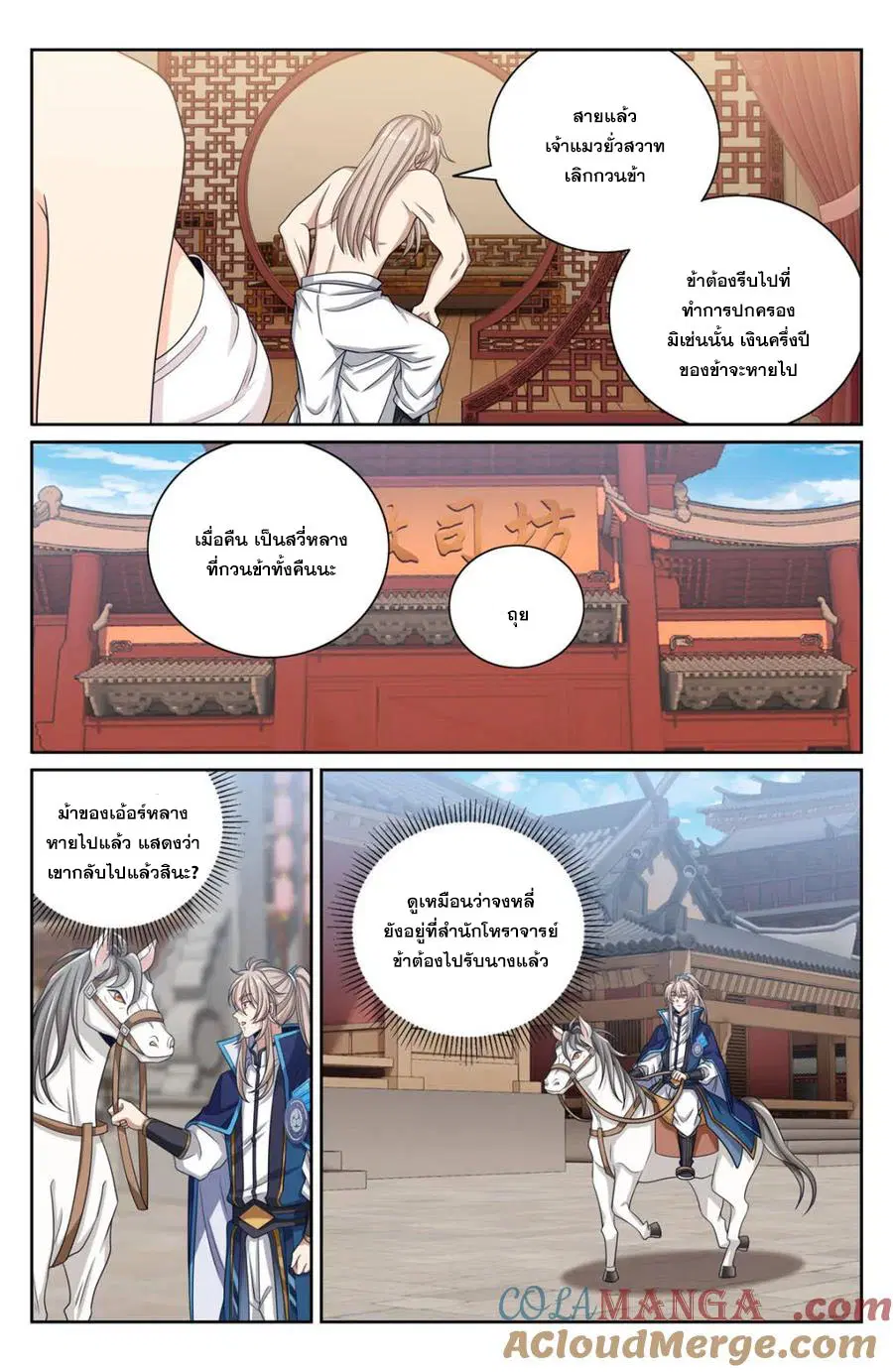 หน้า 17 จาก 20
