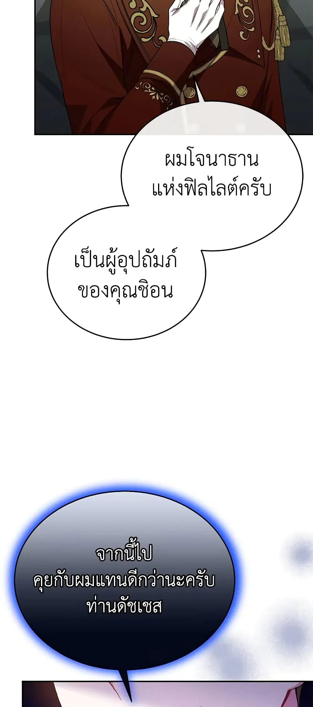 หน้า 11 จาก 48