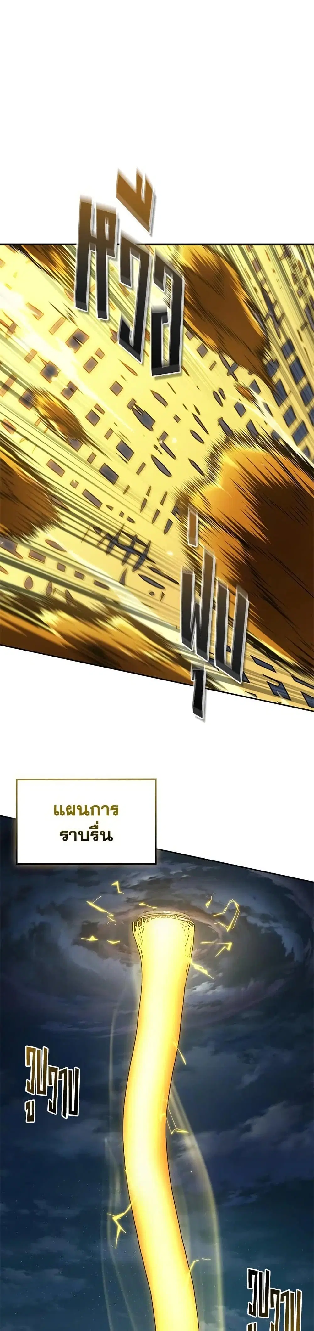หน้า 2 จาก 28