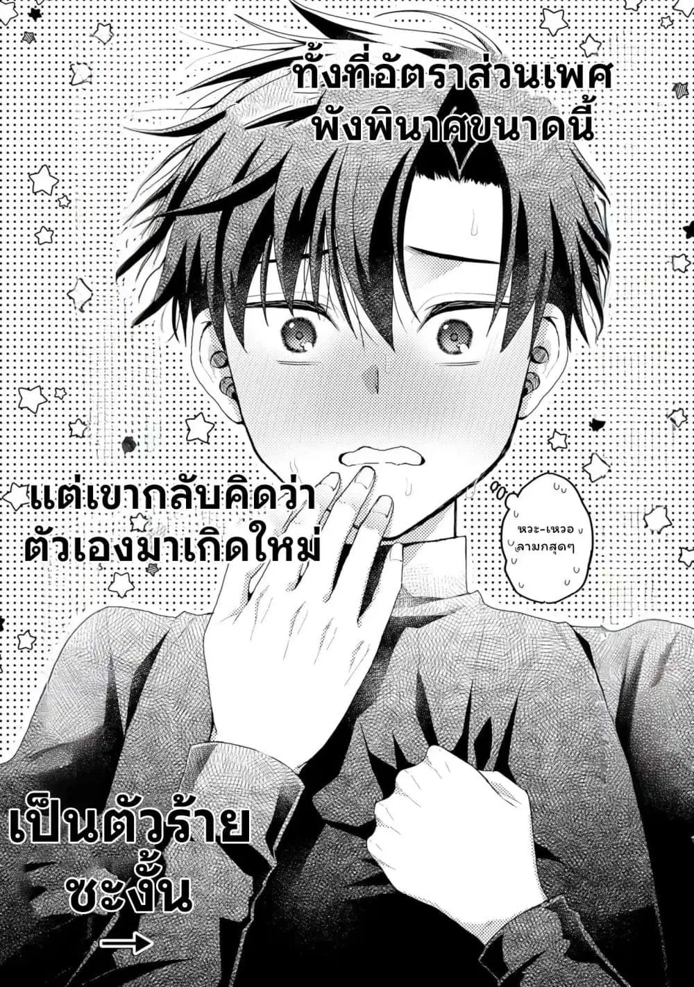 หน้า 43 จาก 43