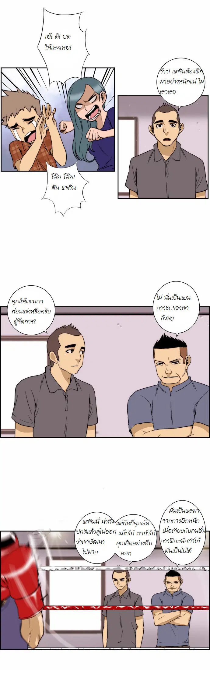 หน้า 11 จาก 15