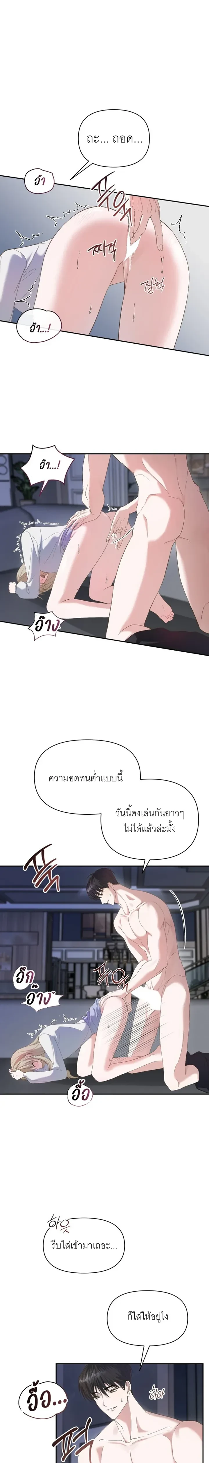 หน้า 6 จาก 20