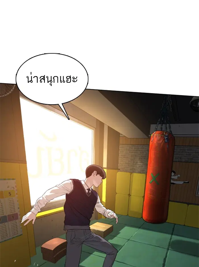 หน้า 48 จาก 191