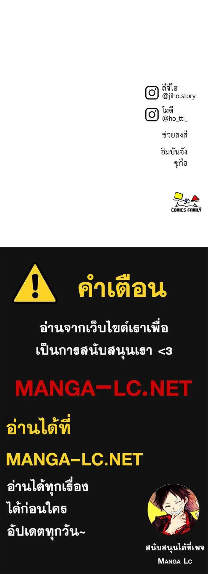 หน้า 176 จาก 176