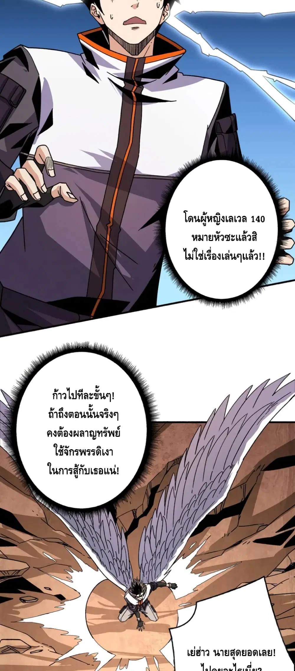 หน้า 23 จาก 32