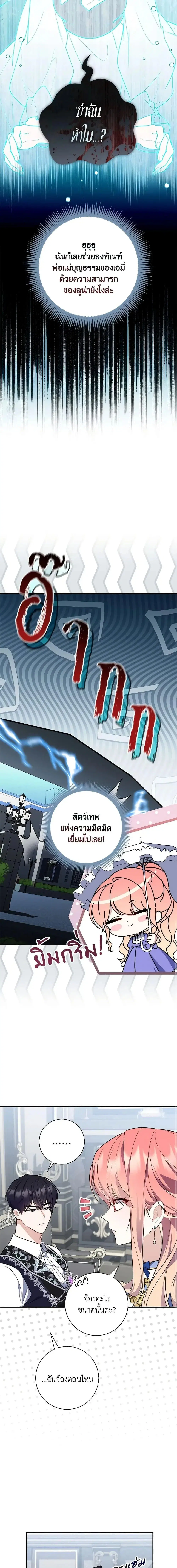 หน้า 13 จาก 21