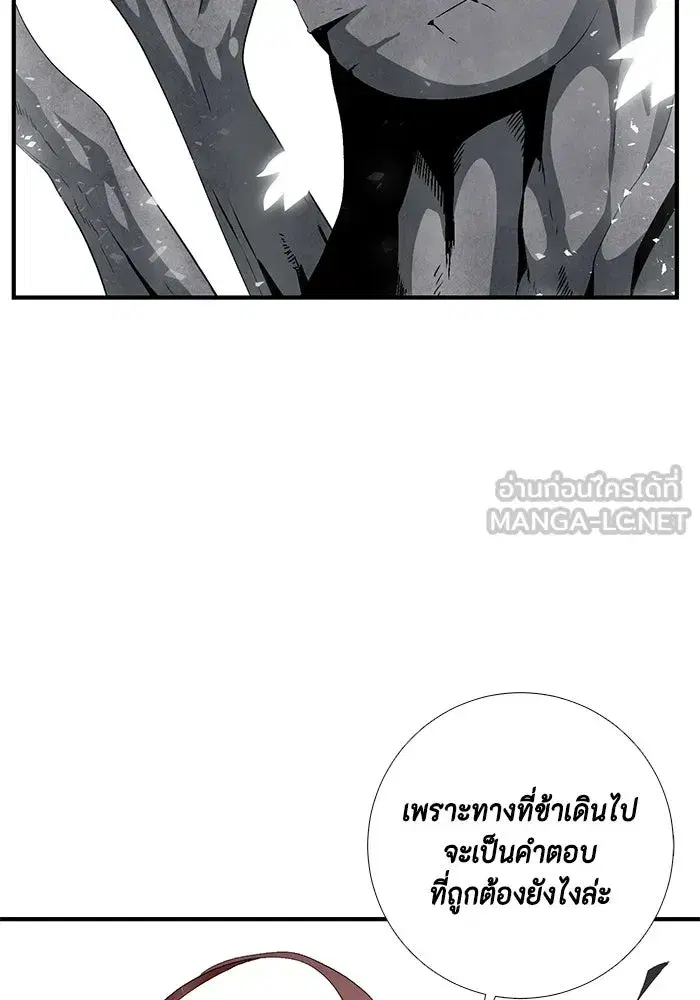 หน้า 48 จาก 94