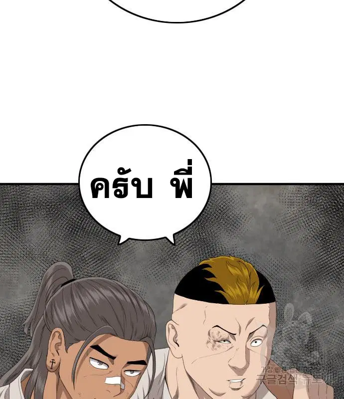 หน้า 47 จาก 165