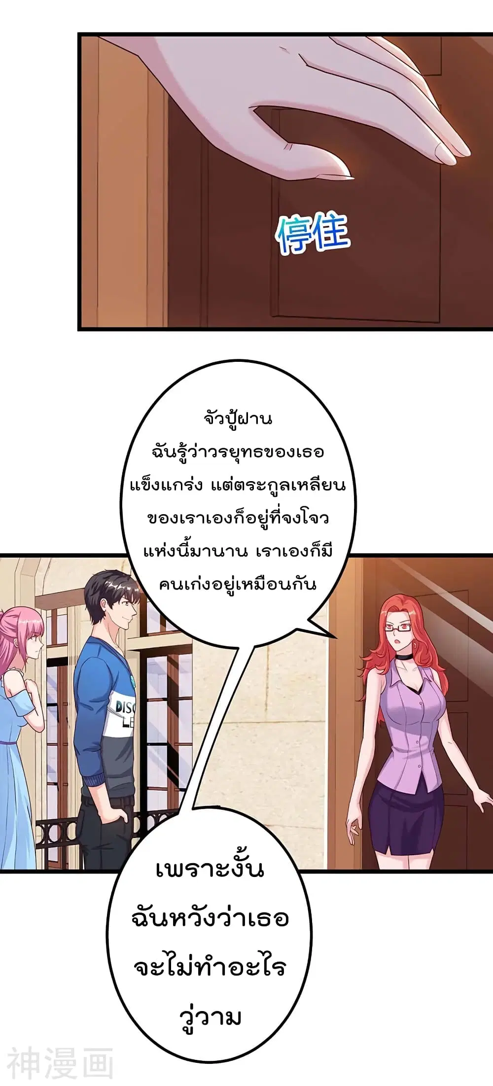หน้า 12 จาก 29