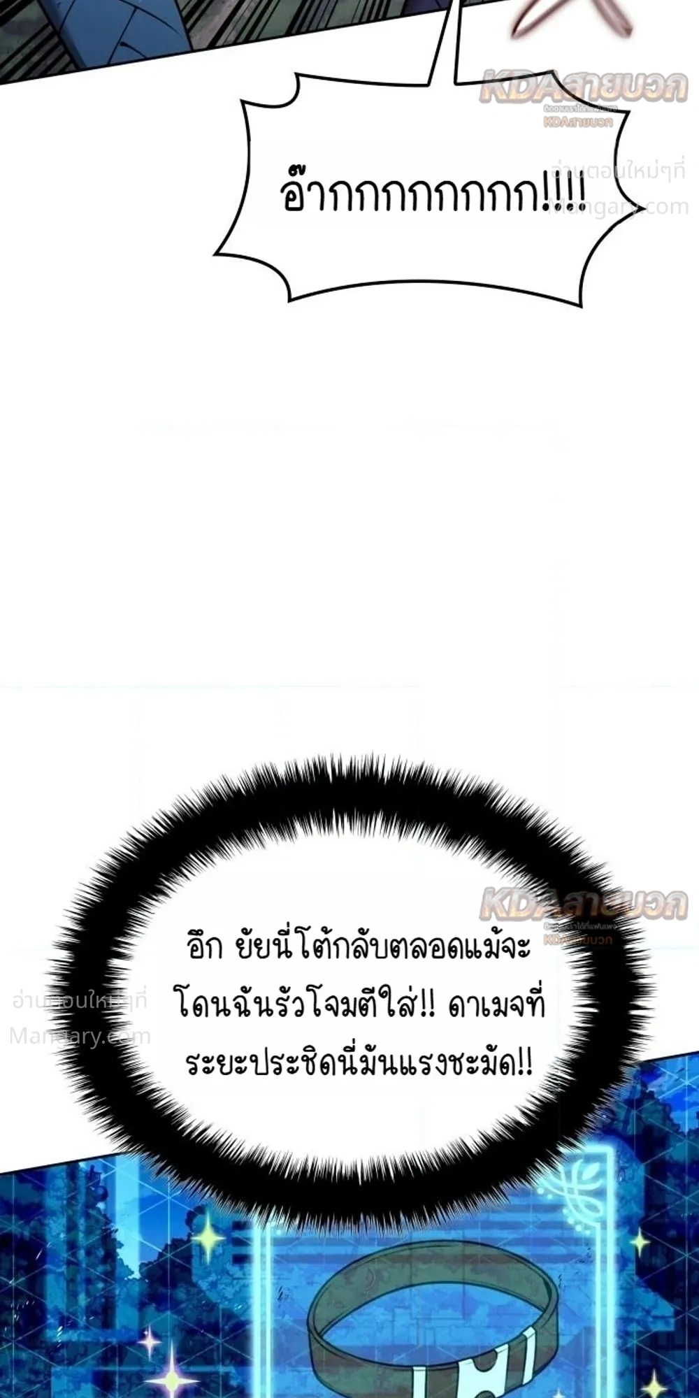 หน้า 35 จาก 62