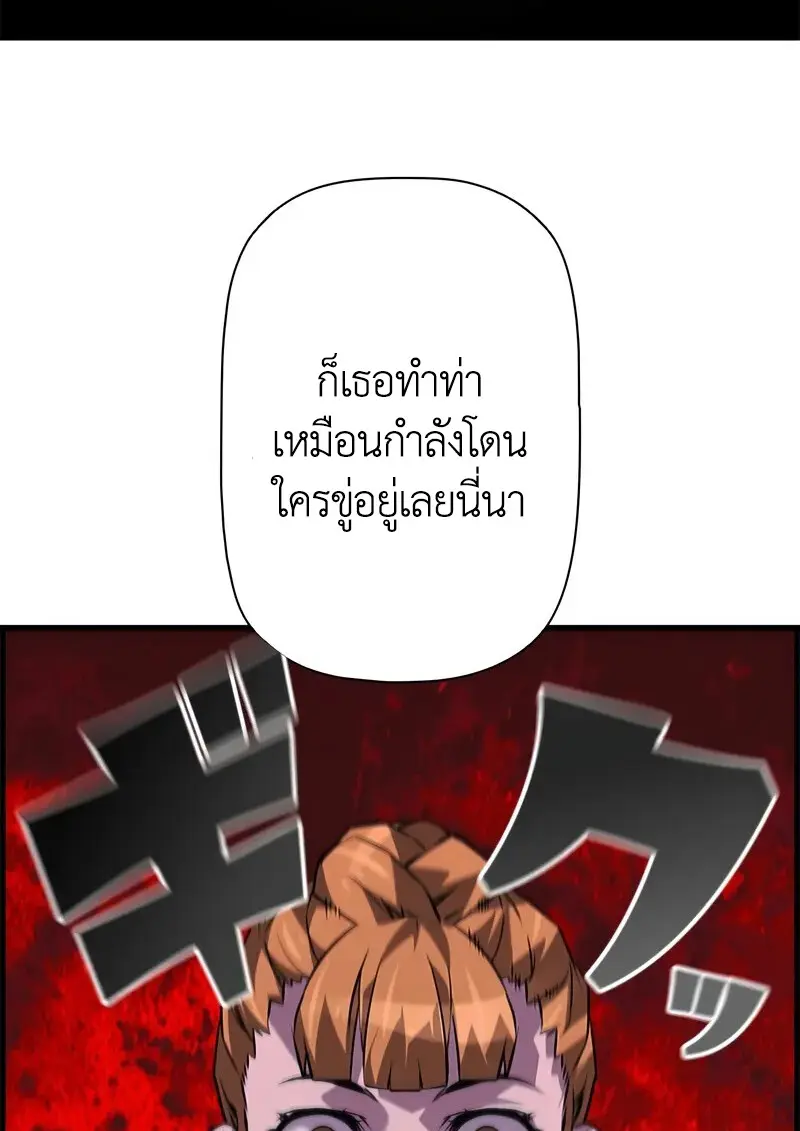 หน้า 97 จาก 119
