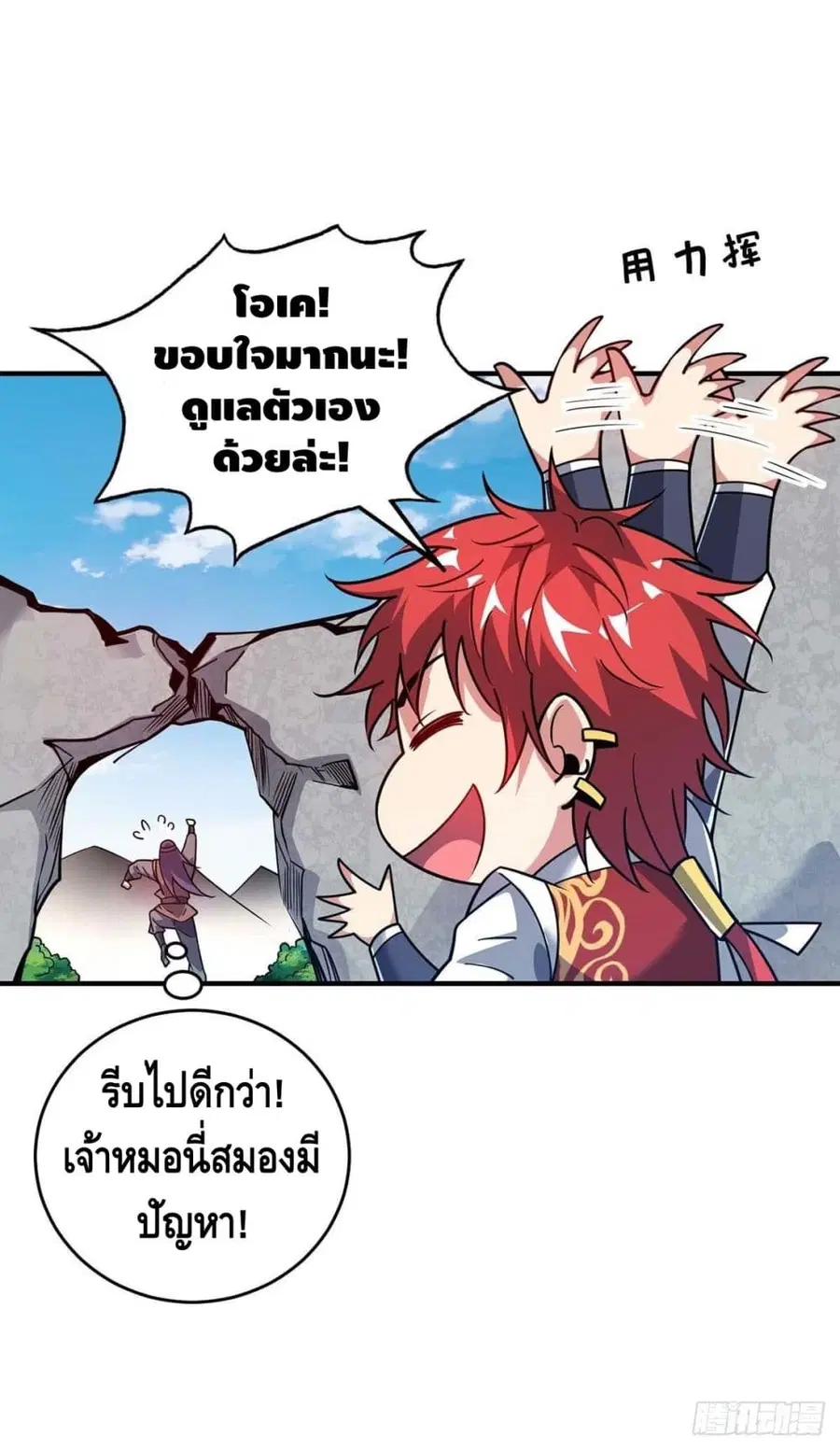 หน้า 16 จาก 26