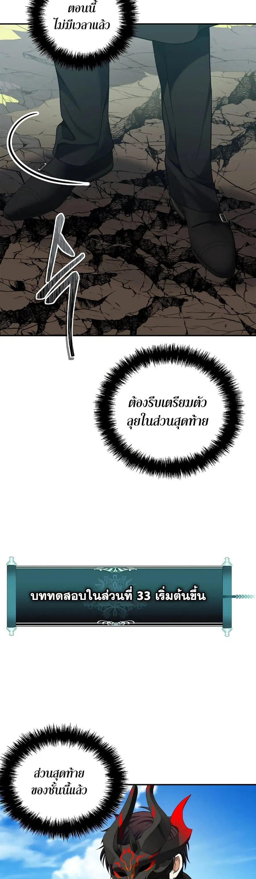 หน้า 38 จาก 41