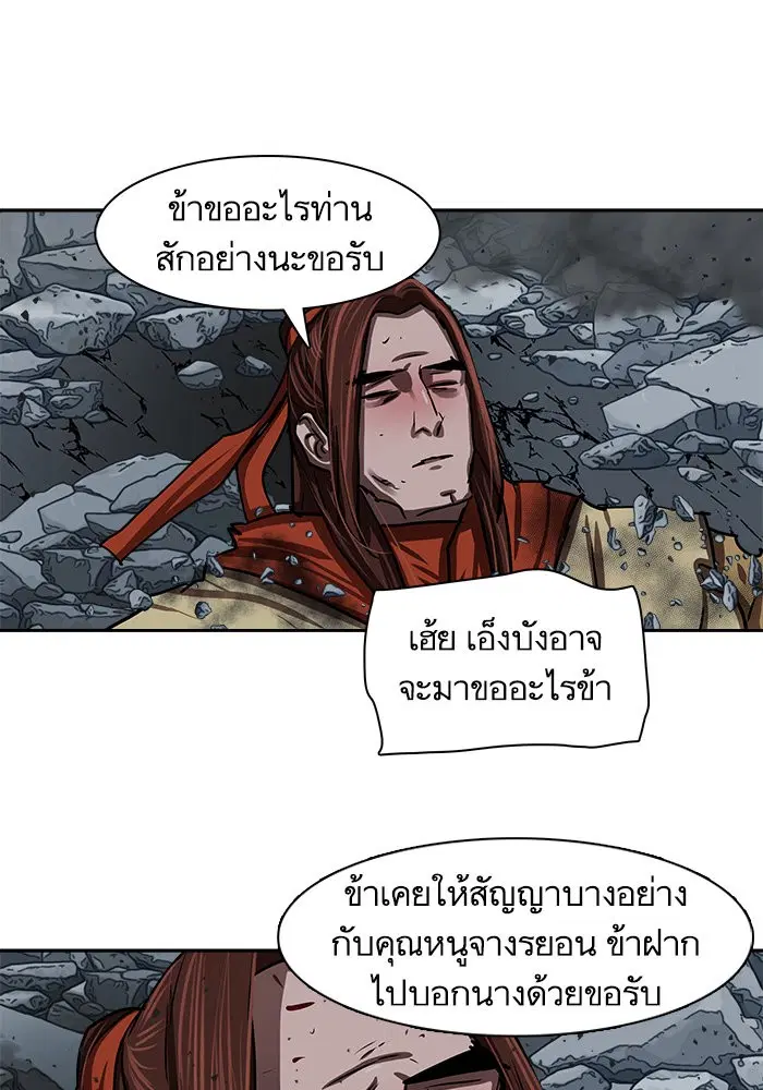 หน้า 57 จาก 71