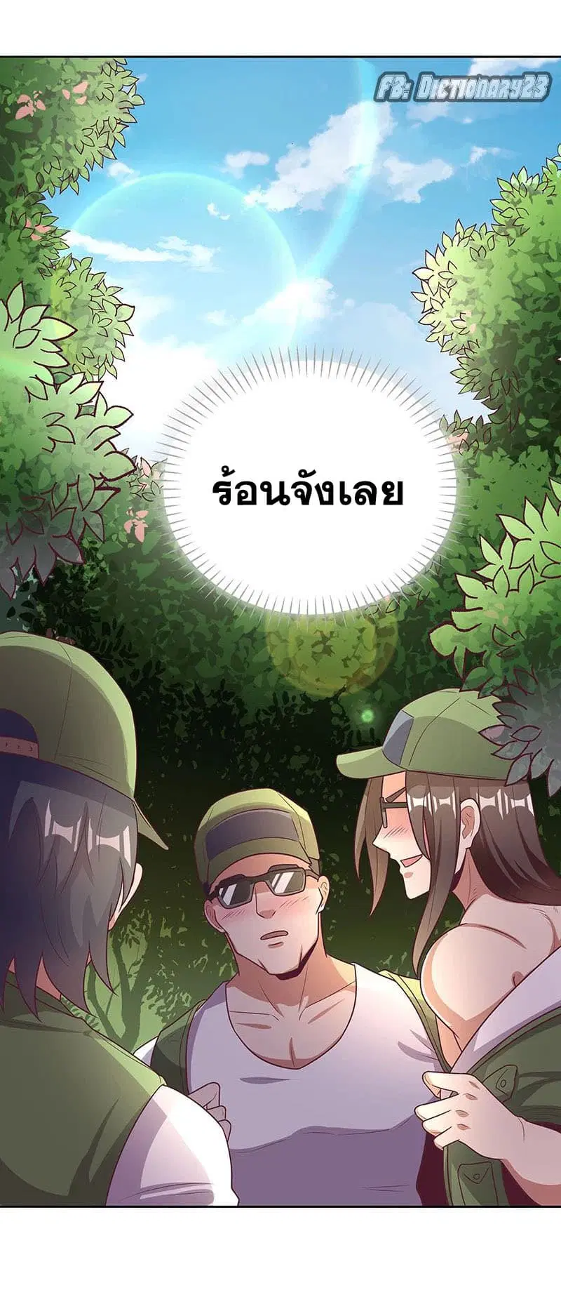 หน้า 35 จาก 36