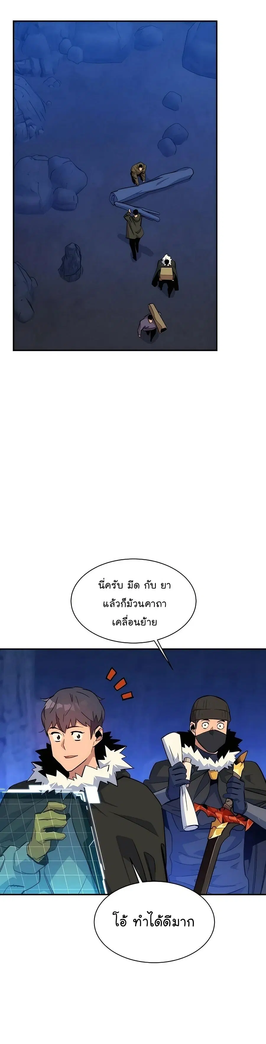 หน้า 30 จาก 55