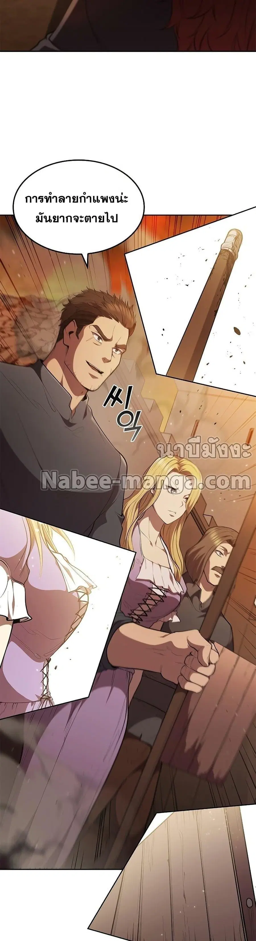 หน้า 48 จาก 52