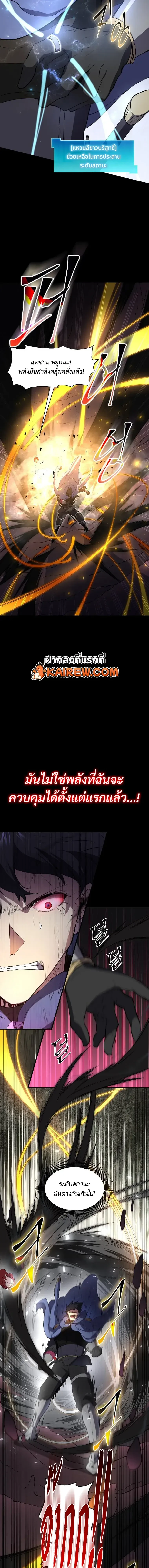 หน้า 21 จาก 26
