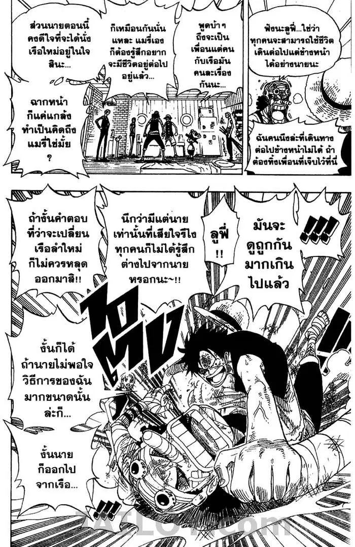 หน้า 14 จาก 20