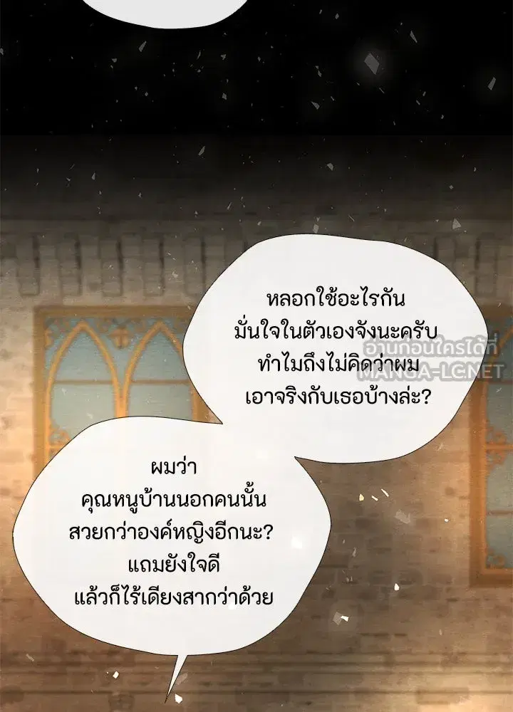 หน้า 63 จาก 116
