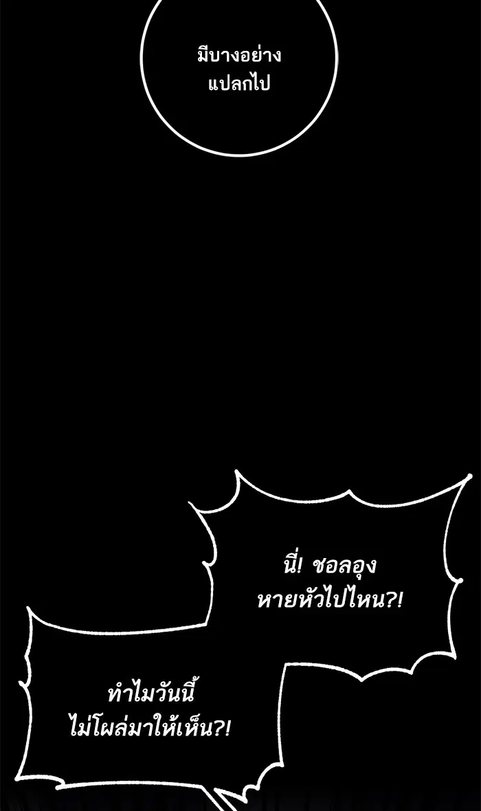 หน้า 70 จาก 100
