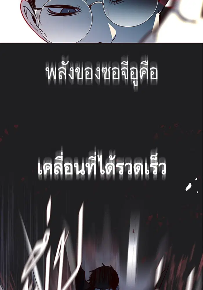 หน้า 17 จาก 116