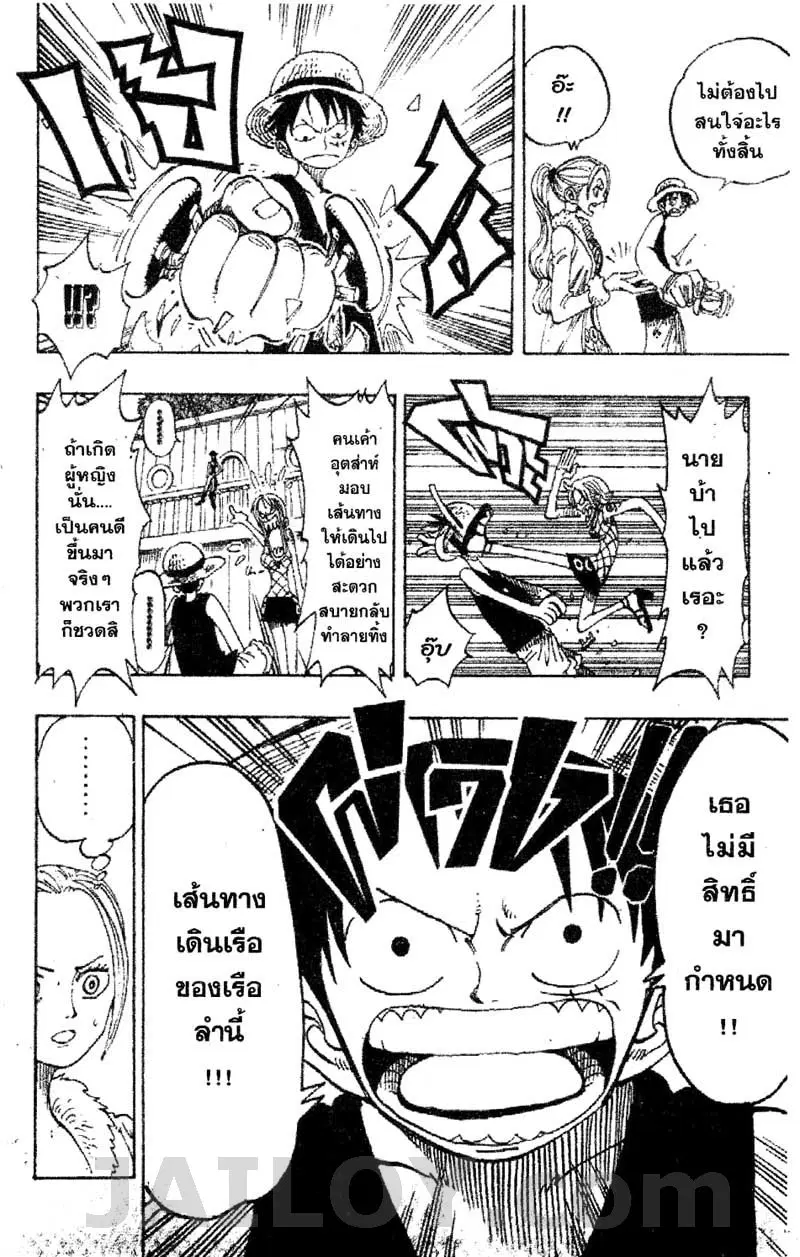หน้า 16 จาก 20
