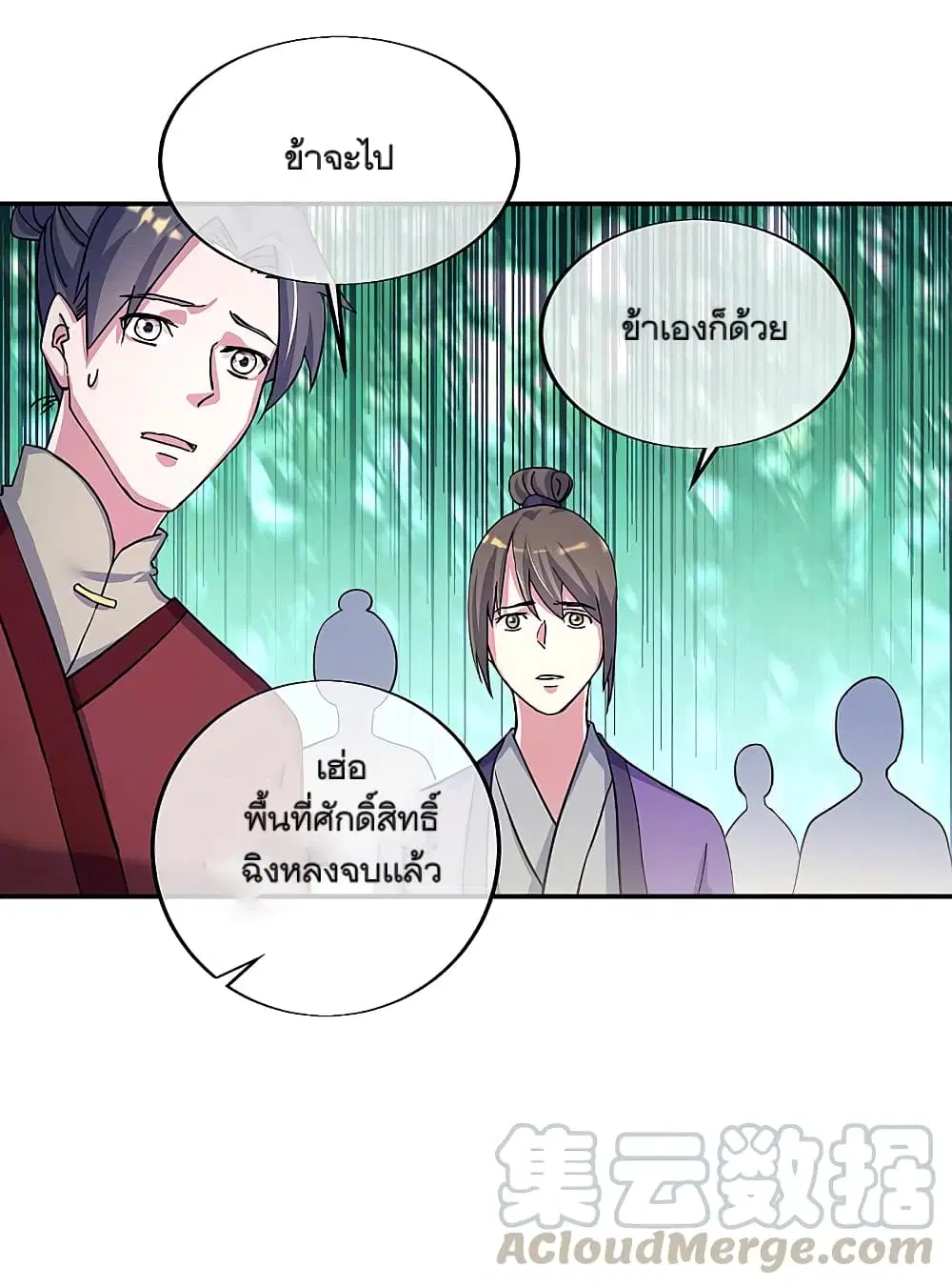 หน้า 4 จาก 46