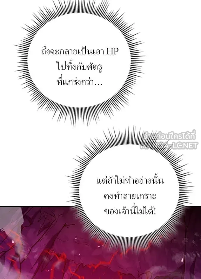 หน้า 85 จาก 104